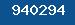 الرمز الأمني